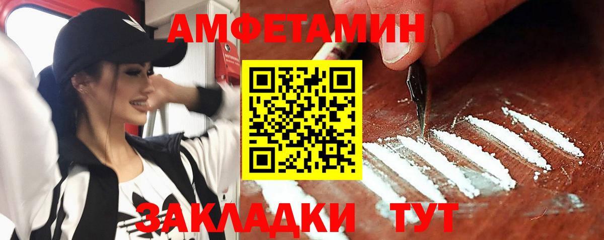 Семёнов  АМФ  Вход с VPN  Amphetamine  Amphetamine 98% 