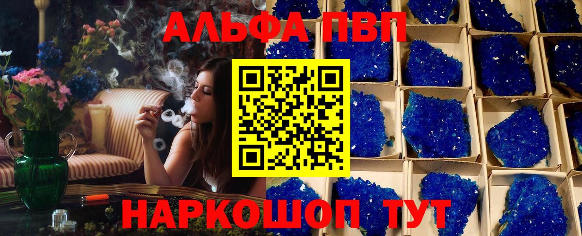 Alfa_PVP СК  APVP СК КРИС  Вход с VPN  А ПВП СК  Семёнов 