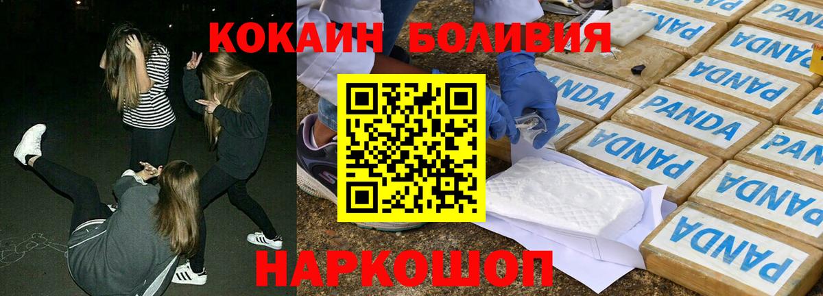 КОКАИН Columbia Семёнов