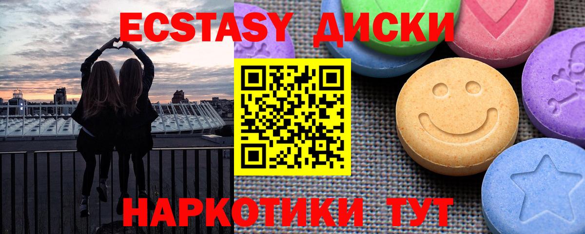 ЭКСТАЗИ mix Семёнов