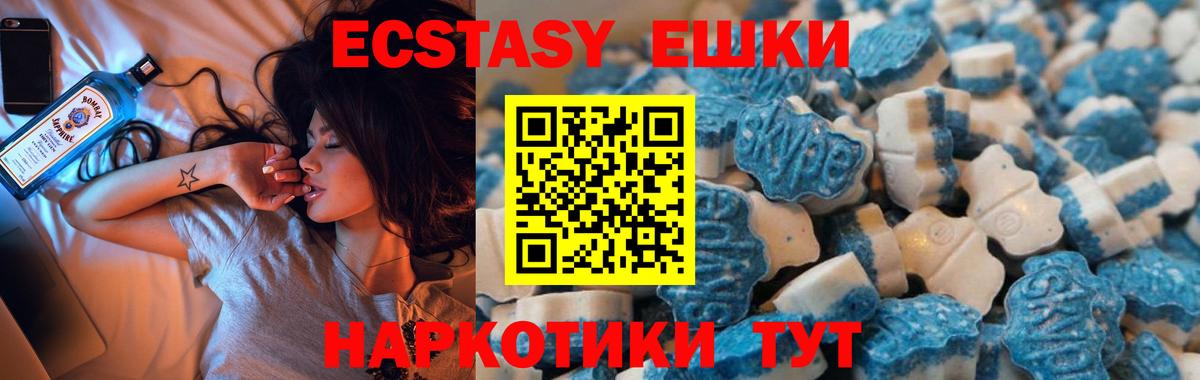 ЭКСТАЗИ Philipp Plein    ССЫЛКА  Экстази ешки  Семёнов  Вход с VPN 