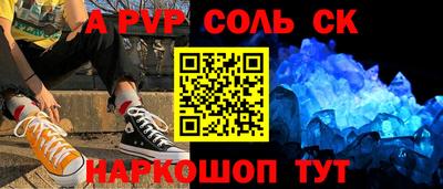 гидра Партизанск