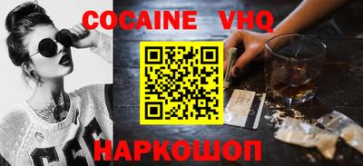 гидра Партизанск