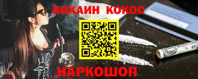 гидра Партизанск