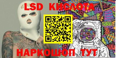 наркотики Первоуральск