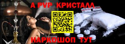 гидра Партизанск