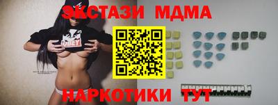 герыч Пенза