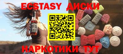 наркотики Первоуральск