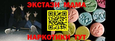 гидра Партизанск