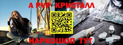 герыч Пенза