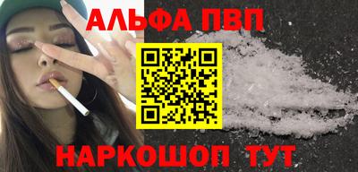 герыч Пенза