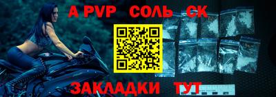 герыч Пенза