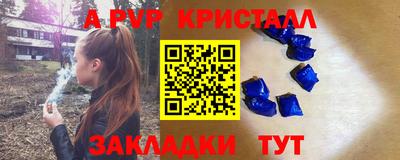 наркотики Первоуральск