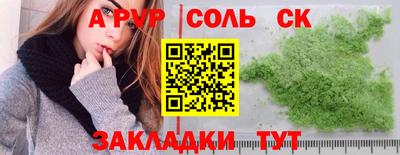 гидра Партизанск