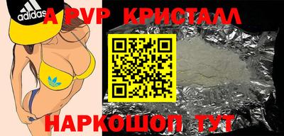 герыч Пенза