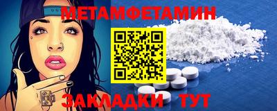 гидра Партизанск