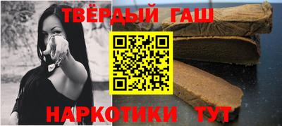 гидра Партизанск