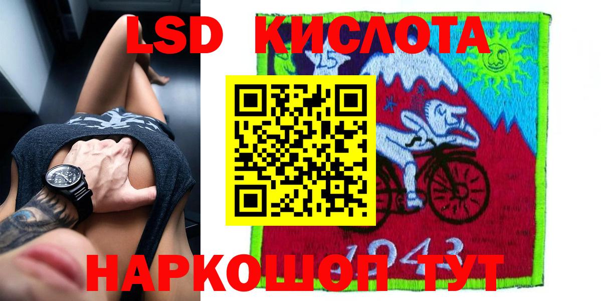 ЛСД экстази ecstasy Семёнов