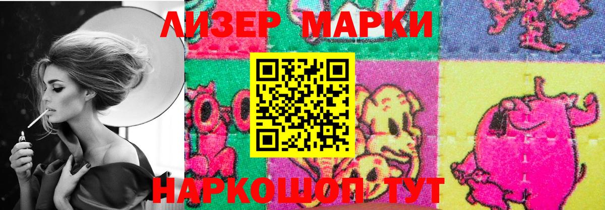 Семёнов  Лсд 25 экстази кислота  LSD-25 экстази  Вход с VPN 