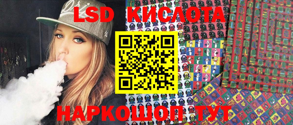 Семёнов  Наркотические марки 1,8мг  Вход с VPN 