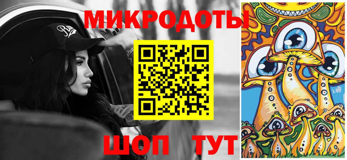 Псилоцибиновые грибы мицелий Семёнов